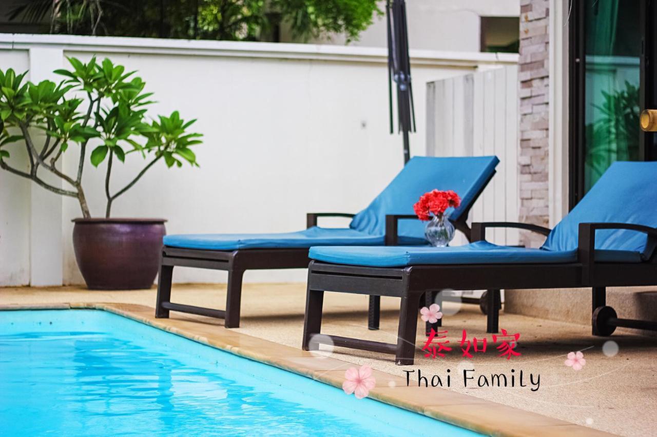Thai Family Rawai Swimming Pool Villa Hotel Экстерьер фото