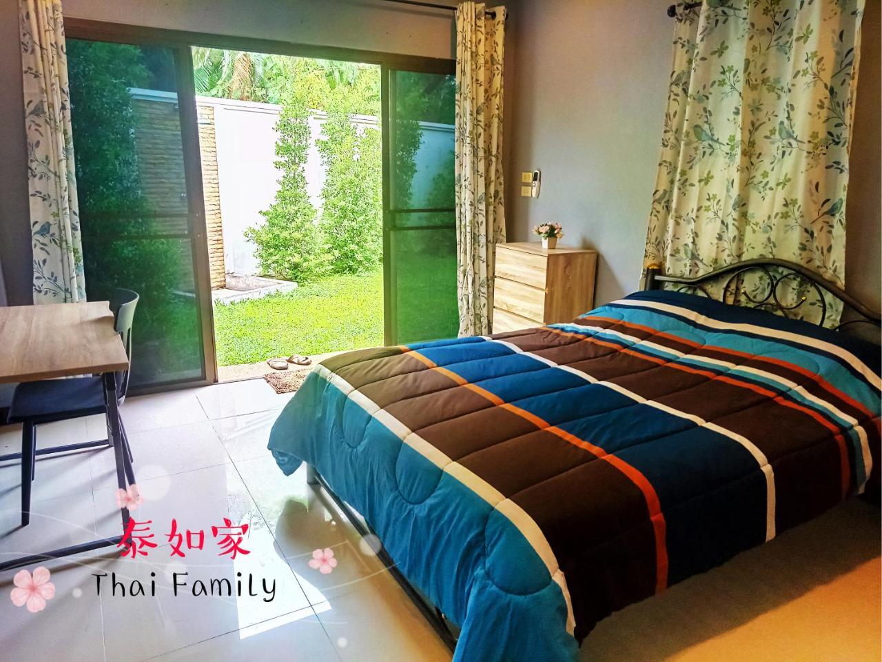 Thai Family Rawai Swimming Pool Villa Hotel Экстерьер фото